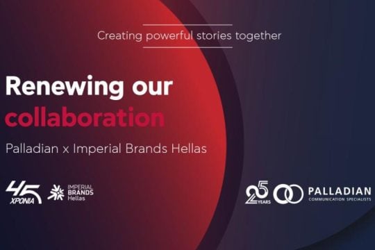 Η Palladian Communication Specialists ανανεώνει τη συνεργασία της με την Imperial Brands Hellas
